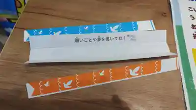 くまくま神社(導きの社 熊野町熊野神社)(東京都)