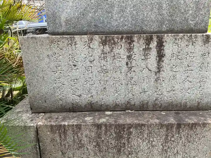 慈光寺(愛知県)