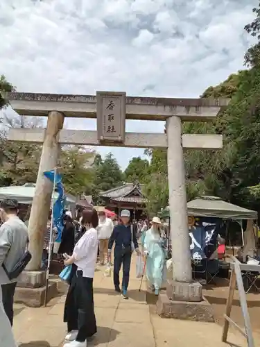 伏木香取神社の鳥居