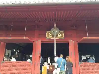 清水観音堂(東京都)