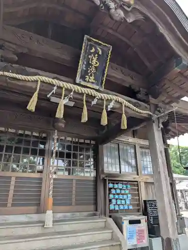 津田八幡神社(徳島県)