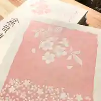 高司神社〜むすびの神の鎮まる社〜(福島県)