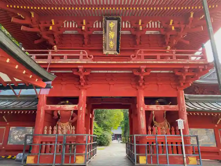 中禅寺の山門・神門