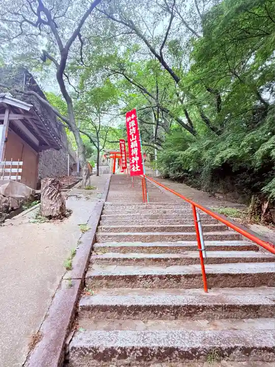 諏訪神社・諏訪山稲荷神社(兵庫県)