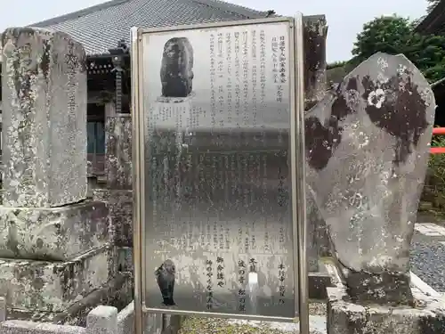 本行寺の歴史