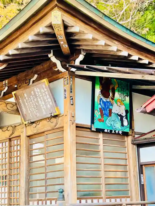 【公式】龍門院常楽寺(秩父札所十一番)の{uncategorized: "未分類", other: "その他", undefined: "問題あり", building: "その他建物", grave: "お墓", sacred_gate: "鳥居", guardian: "狛犬", statue: "像", buddha: "仏像", history: "歴史", nature: "自然", garden: "庭園", animal: "動物", pagoda: "塔", temizu: "手水舎", mountain_gate: "山門・神門", sanctuary: "本殿・本堂", subordinate: "末社・摂社", art: "芸術", scenery: "景色", jizo: "地蔵", ema: "絵馬", goshuin: "御朱印", omikuji: "おみくじ", items: "授与品その他", amulet: "お守り", goshuincho: "御朱印帳", eats: "食事", festival: "お祭り", votive_dance: "神楽", shichigosan: "七五三参", wedding: "結婚式", experience: "体験その他", initially: "初詣", around: "周辺", anti_infection: "感染症対策"}