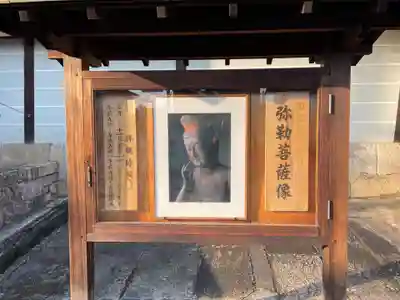 廣隆寺(京都府)