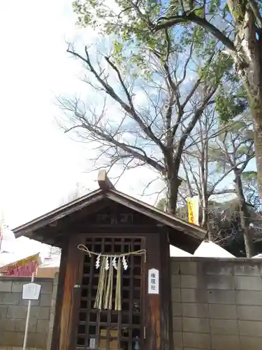 一言主神社(茨城県)