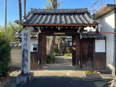 最勝寺(滋賀県)