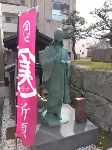 柴田神社(福井県)