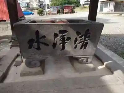 上野国一社八幡八幡宮(群馬県)