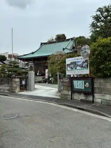 正法院の{uncategorized: "未分類", other: "その他", undefined: "問題あり", building: "その他建物", grave: "お墓", sacred_gate: "鳥居", guardian: "狛犬", statue: "像", buddha: "仏像", history: "歴史", nature: "自然", garden: "庭園", animal: "動物", pagoda: "塔", temizu: "手水舎", mountain_gate: "山門・神門", sanctuary: "本殿・本堂", subordinate: "末社・摂社", art: "芸術", scenery: "景色", jizo: "地蔵", ema: "絵馬", goshuin: "御朱印", omikuji: "おみくじ", items: "授与品その他", amulet: "お守り", goshuincho: "御朱印帳", eats: "食事", festival: "お祭り", votive_dance: "神楽", shichigosan: "七五三参", wedding: "結婚式", experience: "体験その他", initially: "初詣", around: "周辺", anti_infection: "感染症対策"}