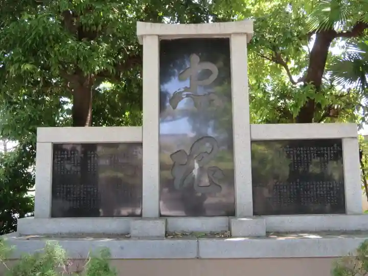 玉諸神社のその他建物