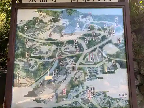 戒光寺（戒光律寺）のその他建物