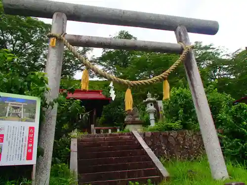 たばこ神社の鳥居