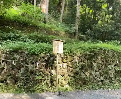 貴船神社奥宮(京都府)