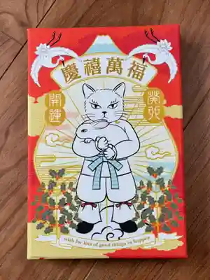 妻戀神社(東京都)