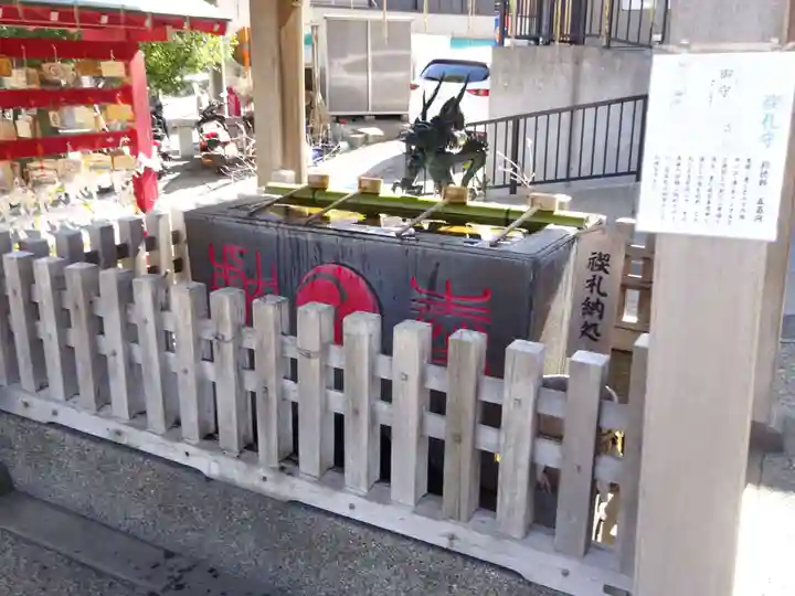 滝野川八幡神社の手水舎