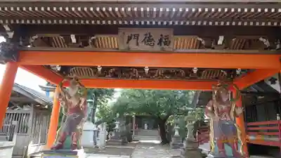 不動院(千葉県)