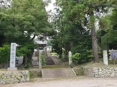 法界寺のその他建物