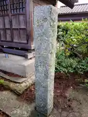 堀出神社(新潟県)