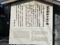 ひまわり稲荷(京都府)