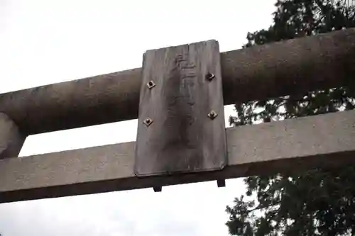 鬼鎮神社のその他建物