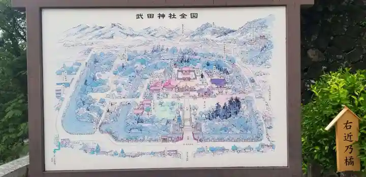武田神社のその他建物