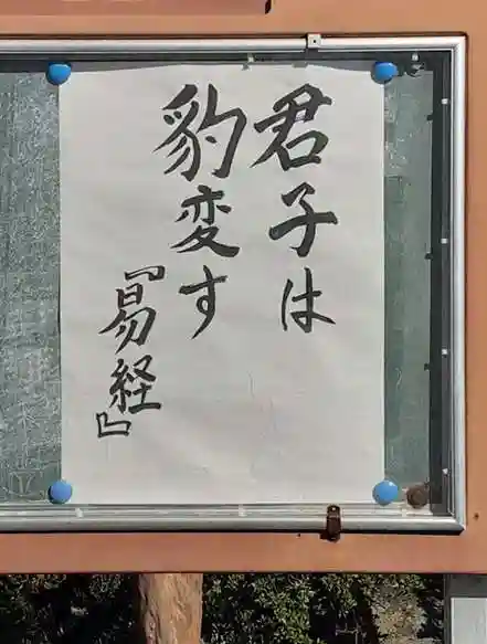 西方山極楽寺のその他建物