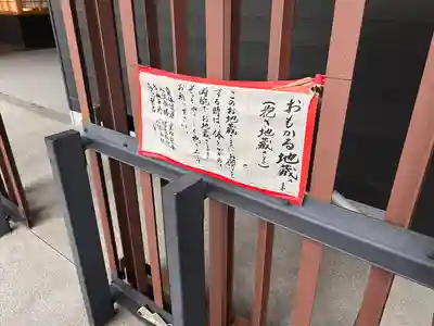 笠覆寺 (笠寺観音)(愛知県)