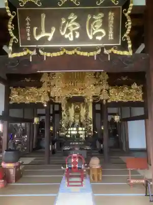 海蔵寺(愛知県)