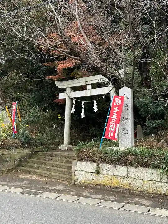 道野辺八幡宮の鳥居