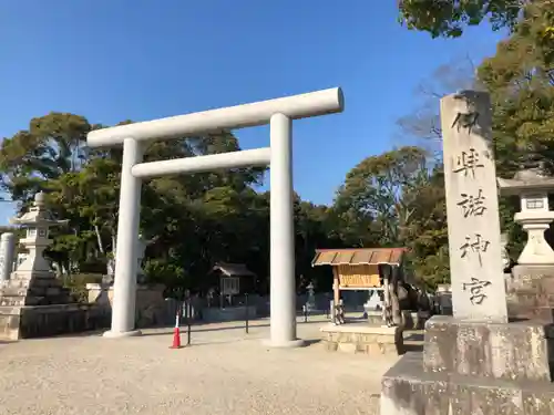 伊弉諾神宮の鳥居