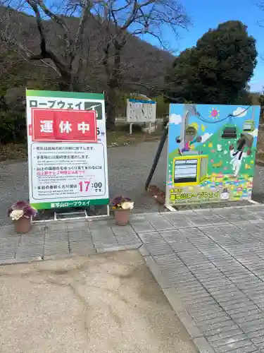 圓教寺(兵庫県)