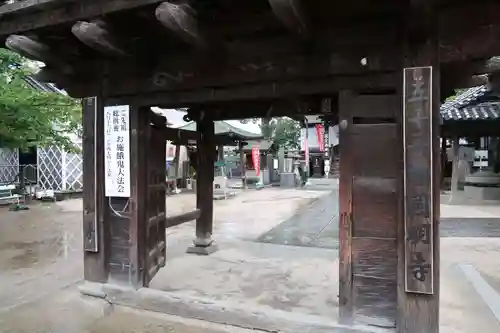 圓明寺の山門