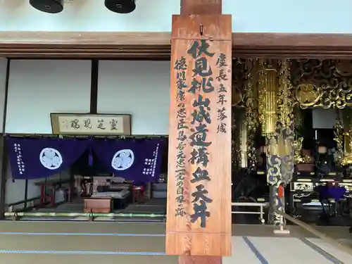 源光庵(京都府)