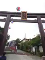 波上宮(沖縄県)