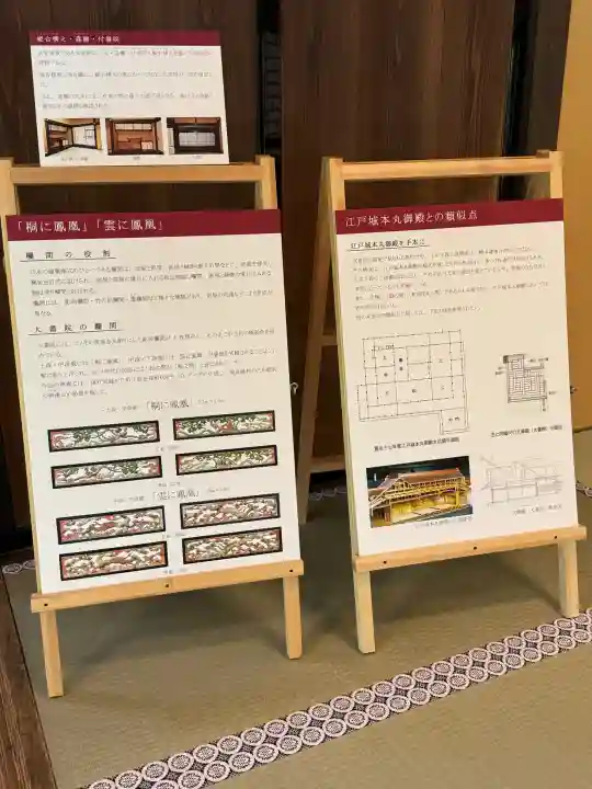 橿原神宮の{uncategorized: "未分類", other: "その他", undefined: "問題あり", building: "その他建物", grave: "お墓", sacred_gate: "鳥居", guardian: "狛犬", statue: "像", buddha: "仏像", history: "歴史", nature: "自然", garden: "庭園", animal: "動物", pagoda: "塔", temizu: "手水舎", mountain_gate: "山門・神門", sanctuary: "本殿・本堂", subordinate: "末社・摂社", art: "芸術", scenery: "景色", jizo: "地蔵", ema: "絵馬", goshuin: "御朱印", omikuji: "おみくじ", items: "授与品その他", amulet: "お守り", goshuincho: "御朱印帳", eats: "食事", festival: "お祭り", votive_dance: "神楽", shichigosan: "七五三参", wedding: "結婚式", experience: "体験その他", initially: "初詣", around: "周辺", anti_infection: "感染症対策"}