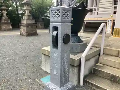 荘厳寺(東京都)