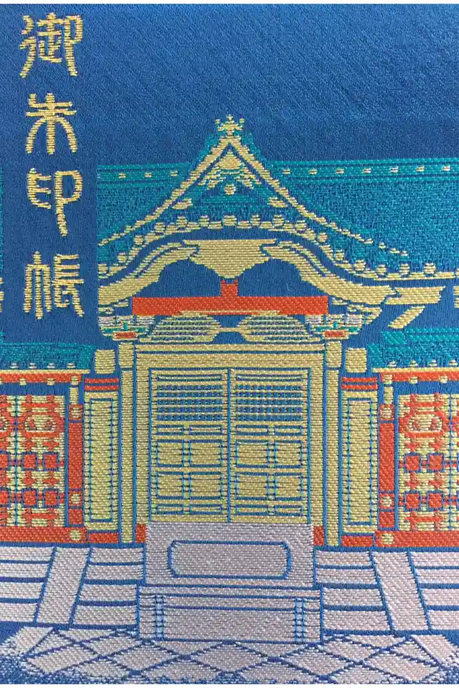 上野東照宮の御朱印帳