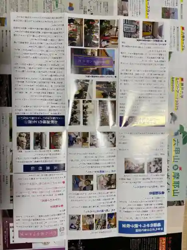 蟠龍寺(大阪府)