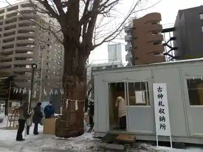 北海道神宮頓宮のその他建物