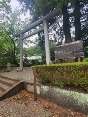 大田原神社の鳥居