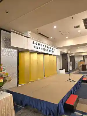 美幌神社(北海道)