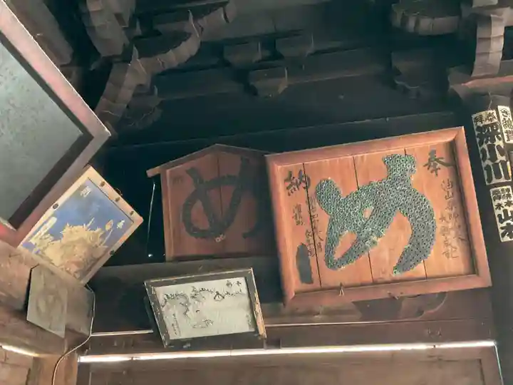 目の霊山 油山寺(静岡県)