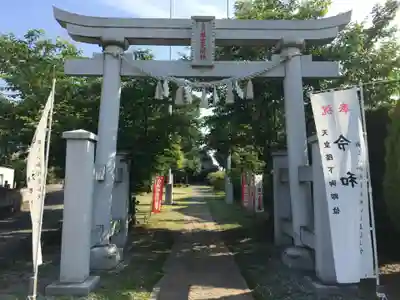 姫宮神社の鳥居