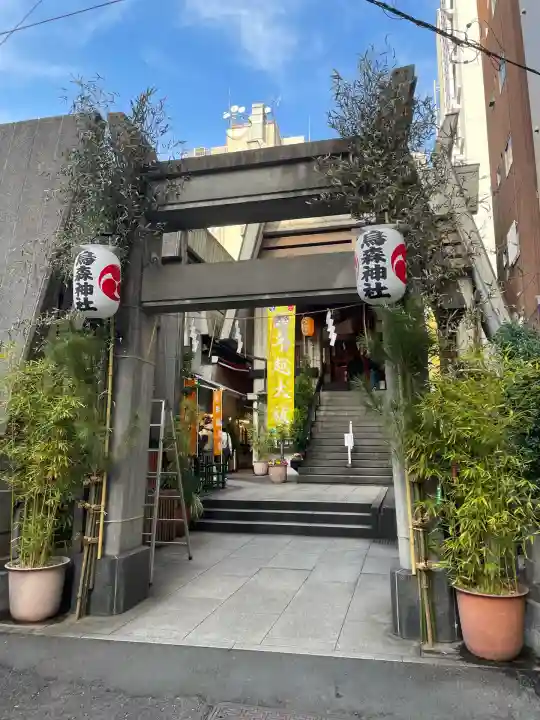 烏森神社(東京都)