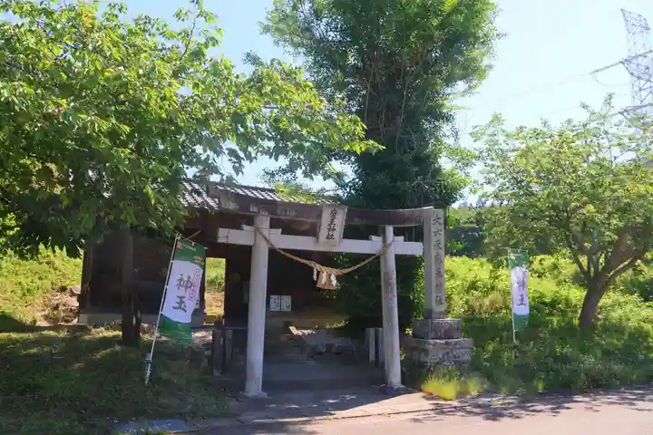 大六天麻王神社の鳥居