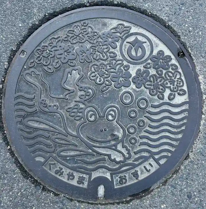 玉田神社(京都府)