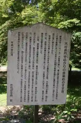 井伊神社(滋賀県)